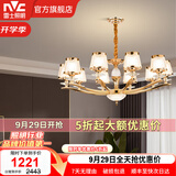 雷士（NVC）欧式现代轻奢水晶百搭客厅吊灯餐厅吊灯卧室灯灯具灯饰 金澜10头吊灯【需另购E14光源】