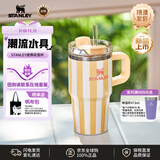 STANLEY保温杯吸管杯男女水杯大容量高颜值实用不锈钢保冷冰霸杯591ML黄