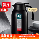 富光保温壶2.2L大容量304不锈钢保温瓶家用暖壶按压式热水壶开水瓶
