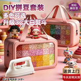 奥启科（ALLEXC）拼豆豆全套玩具14岁女孩小姑娘礼物生日礼物拼豆套装熨斗工具 96色48888豆【手提包+像素图+大熨斗+拼豆神器+图纸】 拼豆全套玩具拼豆套装女孩生日礼物