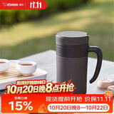 象印（ZO JIRUSHI）保温杯不锈钢茶杯带滤网茶水分离杯子大容量水杯礼物480mL