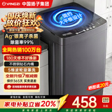 YANGZI（中国扬子集团）家电补贴20%  大容量波轮洗衣机全自动蓝光预约风干自清洁宿舍家用洗烘一体小型 15kg【蓝光升级+10大程序+强动力电机】 波轮