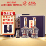 五粮液股份五粮特曲紫金花开52度浓香型白酒500mL*2瓶礼盒国庆送礼