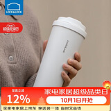 乐扣乐扣（LOCK&LOCK）遇见元气保温保冷咖啡杯弹跳盖男女颜值水杯550ML白色