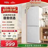 TCL 190L两门冰箱二级能效风冷无霜白色小冰箱家用电冰箱出租房小户型超薄迷你R190V5-B