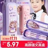 咔巴熊（Kabaxiong）文具盒笔袋小学生双层笔袋魔法妮妮紫色女孩卡通动漫减负送可爱挂件一年级开学