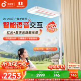 孩视宝智能全光谱学生红光护眼书桌台灯落地大路灯E5B-160W-RS送装一体