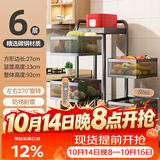 美厨（MAXCOOK）厨房置物架 落地小推车旋转置物架可移动橱柜层架 六层MCWA253