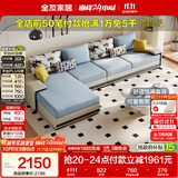 全友家居现代简约实木框架布艺沙发家用大户型客厅贵妃位转角沙发家具