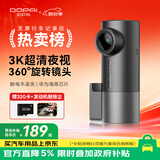 盯盯拍行车记录仪MINIPro 3K超清夜视 停车监控 360度旋转镜头