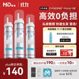蔓迪米诺地尔泡沫剂 5%（60g：3g）*60g/瓶/盒*3