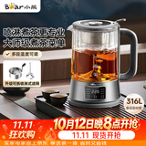 小熊（Bear）煮茶器煮茶壶 喷淋式蒸茶器蒸茶壶泡茶壶 蒸煮一体养生壶 1.2升 ZCQ-D12L6