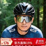VOZAPOW沃飒骑行眼镜近视专用翻盖套镜山地自行车运动偏光护目镜太阳墨镜