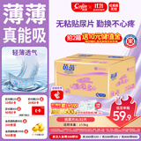 茵茵（cojin）薄吸多婴儿纸尿片XL92(13kg以上)日用无粘贴宝宝纸尿裤透气尿不湿