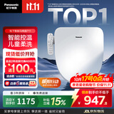 松下（Panasonic）智能便盖智能温控多重清洗PQTK10升级款P11