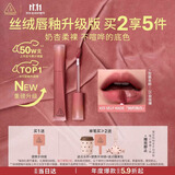 3ce丝绒唇釉升级版#25 SELFMADE 她的独白口红生日礼物送女友