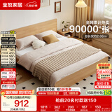 全友家居 北欧原木风主卧室家用双人大床1.8米x2米现代简约板式床家具