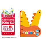 海润阳光 宝宝早教身高尺挂画 动物 赠视力表 卡通宝宝身高贴测量身高尺 0-3岁宝宝早教认物 提高学习兴趣 扩大宝宝认知 促进认知能力 