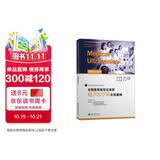住院医师规范化培训超声医学科示范案例