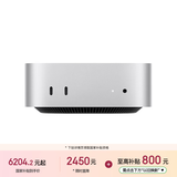 Apple/苹果/苹果AI电脑/Mac mini迷你主机 M4银色(10+10核) 16G 1T台式电脑主机 Z1CF00038