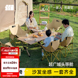探险者（TAN XIAN ZHE）户外折叠椅露营椅子月亮椅便携折叠桌椅高靠背躺椅小凳子钓鱼椅 【热销推荐】经典款卡其*4+120木色蛋卷桌