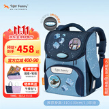 TigerFamily虎米小学生书包1-3年级减负护脊大容量双肩背包 小童【环保配灯】方块城市 #小贵族
