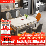 上林春天餐桌椅子全套轻奢高级感实木餐桌家用折叠餐桌岩板餐桌1688银白框