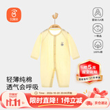 贝瑞加（Babyprints）婴儿连体衣新生儿纯棉衣服轻薄四季内衣男女宝宝柔软爬服 黄66