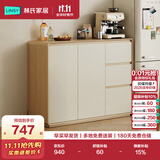 林氏家居餐边柜靠墙一体置物柜子储物柜斗柜玄关柜茶水柜客厅厨房收纳RU1T