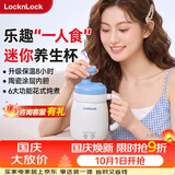 乐扣乐扣迷你养生壶养生杯0.35L陶瓷覆层便携式热水壶烧水杯出差电热水壶热奶旅行加热杯电煮杯