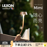 乐上（LEXON）夹子灯小夜灯学生学习阅读台灯家用床头夹书灯宿舍卧室充电开学季