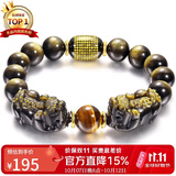 石玥珠宝12mm金沙天然黑曜石貔貅手串本命年虎眼石转运珠水晶手链男女士款