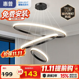 惠普餐厅灯普瑞护眼吊灯简约现代流行餐桌饭厅灯中山灯具包安装臻之光
