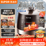 苏泊尔（SUPOR）全自动电压力锅5L触控球釜内胆SY-50YC9001Q电饭煲高压锅4-6人上盖批次随机发货