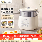 小熊（Bear）煮蛋器 蒸蛋器 自动断电早餐蒸煮一体机 定时预约蒸蛋神器小型一人用 0涂层不锈钢轻食机ZDQ-F12G3