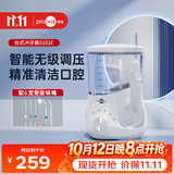 博皓（prooral）台式冲牙器5102家用洗牙器正畸专用大容量洁牙器无级调速冲洗器  象牙白 600ml