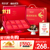 固本堂燕窝阿胶糕礼盒420克补气血女性滋补营养品送老婆送妈妈丈母娘
