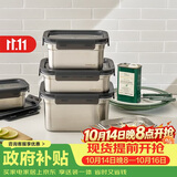 乐扣乐扣（LOCK&LOCK）本色食品级不锈钢保鲜盒带饭饭盒密封冰箱厨房收纳餐盒1.5L