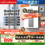 万和白露【水伺服5A恒温无冷感P5 16L】热销爆款 天然气 增压直流变频静音节能 16P5 PRO燃气热水器