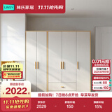 林氏家居原林氏木业衣柜卧室现代衣柜木质三门衣橱JC18D(三门+两门)衣柜