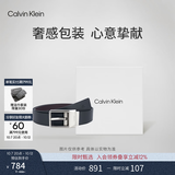 Calvin KleinJeans男士商务休闲简约绅士风ck光面柔软皮革针扣皮带腰带礼物 0EH-太空黑 90cm