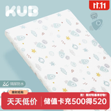 可优比（KUB）婴儿床床笠针织隔尿宝宝床儿童床罩床笠 隔尿款-【优比星球】针织全棉 120*60cm