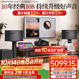 威斯汀【热卖10W+】家庭ktv音响套装唱歌全套设备点歌机一体卡拉ok影院家用客厅全新升级108音箱套装 套装二｜低音炮话筒一步到位【店长推荐】