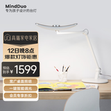 明基(BenQ) MindDuo麦朵尔护眼台灯学生专用全光谱儿童学习阅读简约银