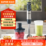 苏泊尔（SUPOR）搅拌棒料理棒小巧家用婴儿米辅食机 打蛋器 手持式榨汁机 料理机HB60A