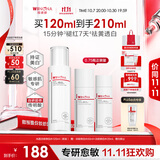 薇诺娜传明酸修白水120ml光透皙白水美白爽肤水生日礼物