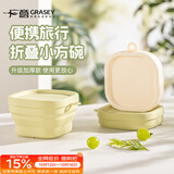 广意 折叠碗 硅胶碗 旅行户外便携出差大容量伸缩碗饮水杯 茶白GY7336