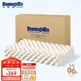 邓禄普（Dunlopillo）ECO按摩波浪枕 斯里兰卡进口天然乳胶枕头  颗粒按摩 