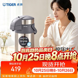 虎牌（TIGER）保温壶气压式双层不锈钢真空热水瓶MAA-A30C-TG天鹅灰3升