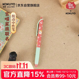 国誉(KOKUYO)宫喵家族联名按动中性笔可换芯刷题考试笔办公签字笔0.5mm黑墨 深粉 1支装WSG-PRBM3065P
